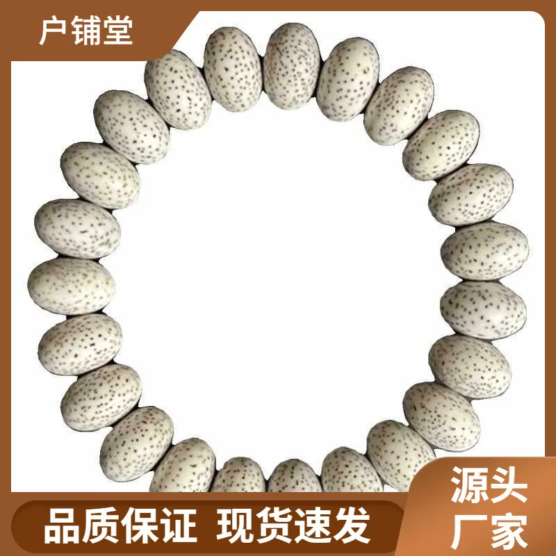 Hainan Skimmed Moon Bodhi Smooth White Buddha High Porcelain Abacus Bead Large Bracelet
Hainan Skimmed Moon Bodhi Smooth White Buddha High Porcelain Abacus Bead Large Bracelet