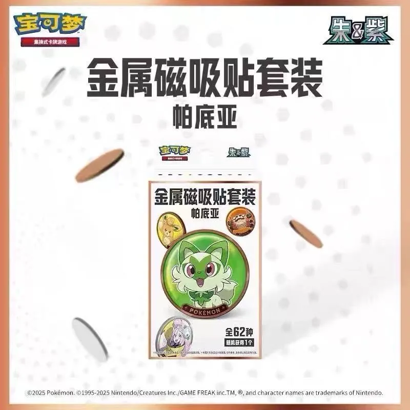 Hot Sale PokéMon Paldean Form Refrigerator Magnet Badge Metal Magnetic Adhesive Tape Peripherals Collection Gift
Hot Sale PokéMon Paldean Form Refrigerator Magnet Badge Metal Magnetic Adhesive Tape Peripherals Collection Gift