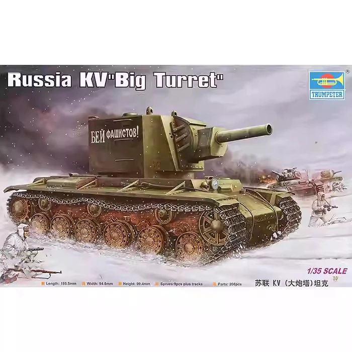 Trumpeter 1/35 00311 Россия КВ "Большая турель" Военная сборка масштабной модели, комплект игрушек «сделай сам», для коллекции, подарок на день рождения
Trumpeter 1/35 00311 Россия КВ "Большая турель" Военная сборка масштабной модели, комплект игрушек «сделай сам», для коллекции, подарок на день рождения