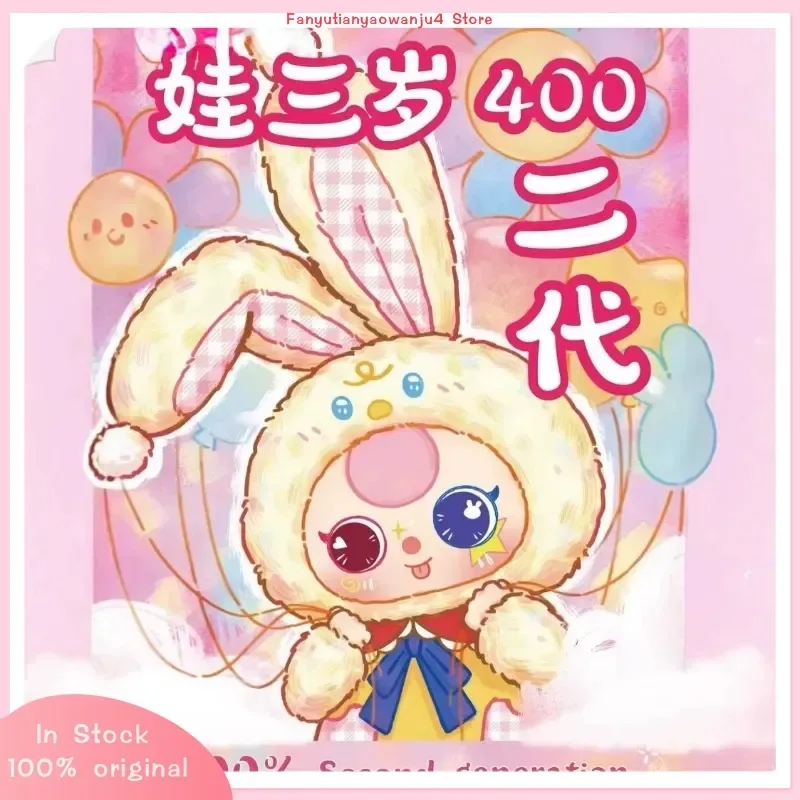 100% оригинал Babythree 400% V2 General Series Surprise слепая коробка милая плюшевая фигурка куклы коллекционные куклы подарок на день рождения 
100% оригинал Babythree 400% V2 General Series Surprise слепая коробка милая плюшевая фигурка куклы коллекционные куклы подарок на день рождения