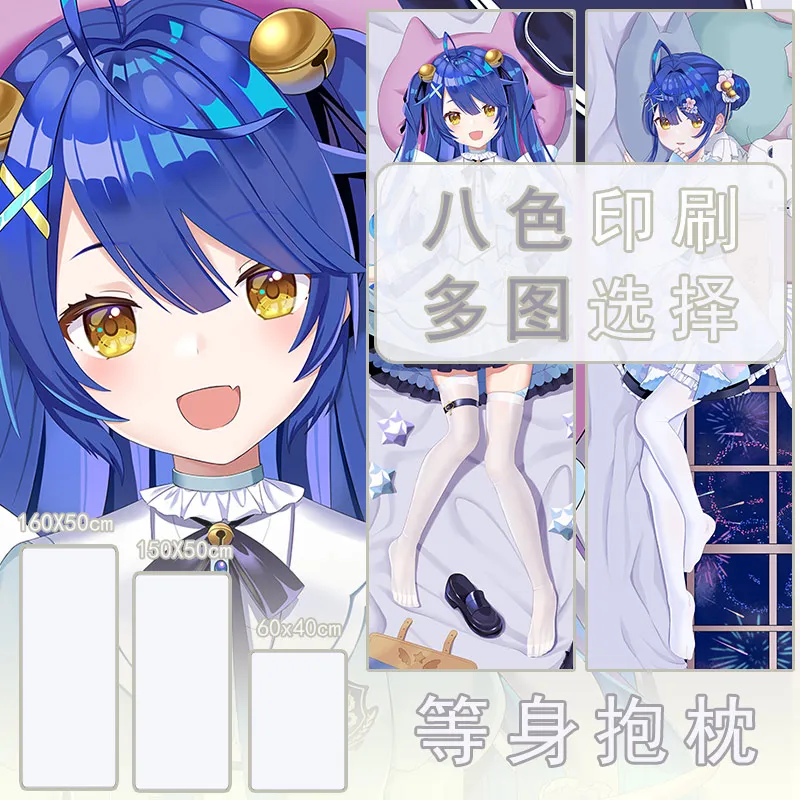 Amamiya Kokoro 2WAY Dakimakura Hugging Body Pillow Case Otaku Pillow Cushion Pillow Cover
Amamiya Kokoro 2WAY Dakimakura Hugging Body Pillow Case Otaku Pillow Cushion Pillow Cover