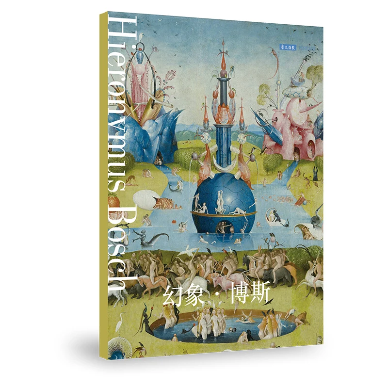 12 Sheets/Set Hieronymus Bosch Phantom Series Postcard Oil Painting Figure Greeting Card Birthday Letter Gift Card
12 Sheets/Set Hieronymus Bosch Phantom Series Postcard Oil Painting Figure Greeting Card Birthday Letter Gift Card