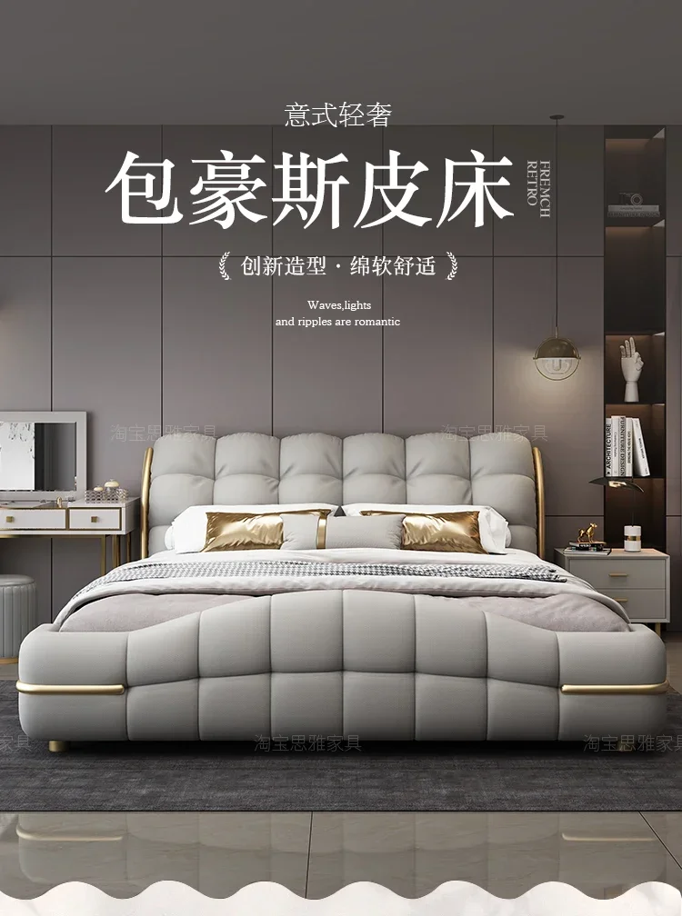 Italian Style Light Luxury Luxury Marriage Bed Large Soft Bag Backrest Leather Bed Simple Modern Bedroom Double BedAsmt09
Italian Style Light Luxury Luxury Marriage Bed Large Soft Bag Backrest Leather Bed Simple Modern Bedroom Double BedAsmt09