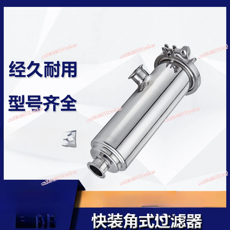 Stainless Steel Clamp Type Quick Loading Angle Filter Movable Type Angle Filter Clamp Pipe Double Filter 
Stainless Steel Clamp Type Quick Loading Angle Filter Movable Type Angle Filter Clamp Pipe Double Filter