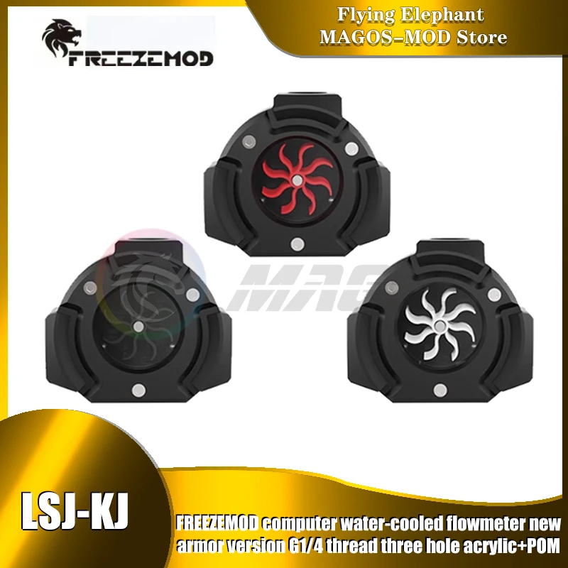 FREEZEMOD Computer Water Cooling Flowmeter, New Armor Version G1/4'' Thread 3-Holes POM Type, Black/White/Red LSJ-KJ
FREEZEMOD Computer Water Cooling Flowmeter, New Armor Version G1/4'' Thread 3-Holes POM Type, Black/White/Red LSJ-KJ