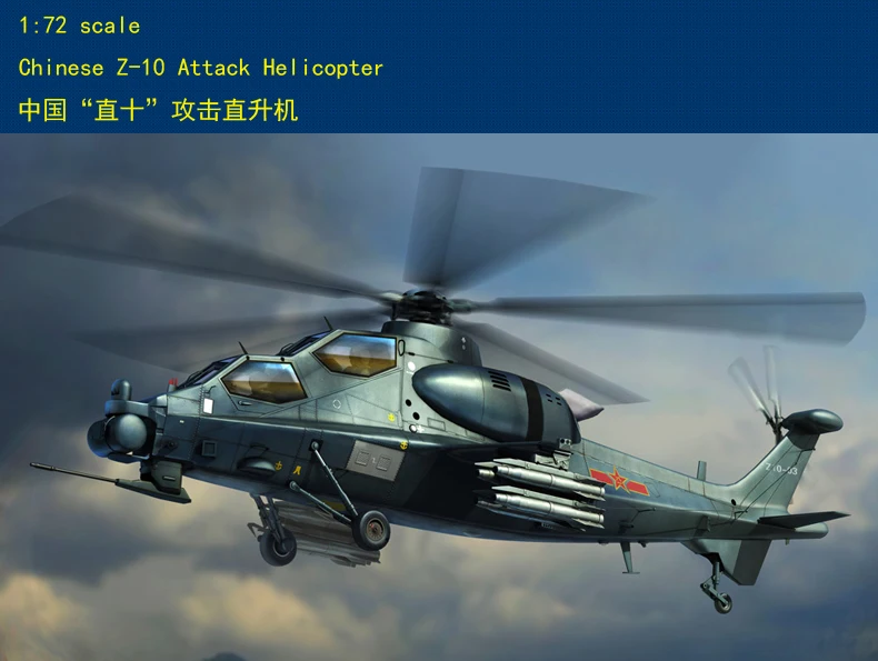 Модель HobbyBoss 87253, 1/72, китайская модель, пластиковая модель вертолета, набор моделей масштаба
Модель HobbyBoss 87253, 1/72, китайская модель, пластиковая модель вертолета, набор моделей масштаба