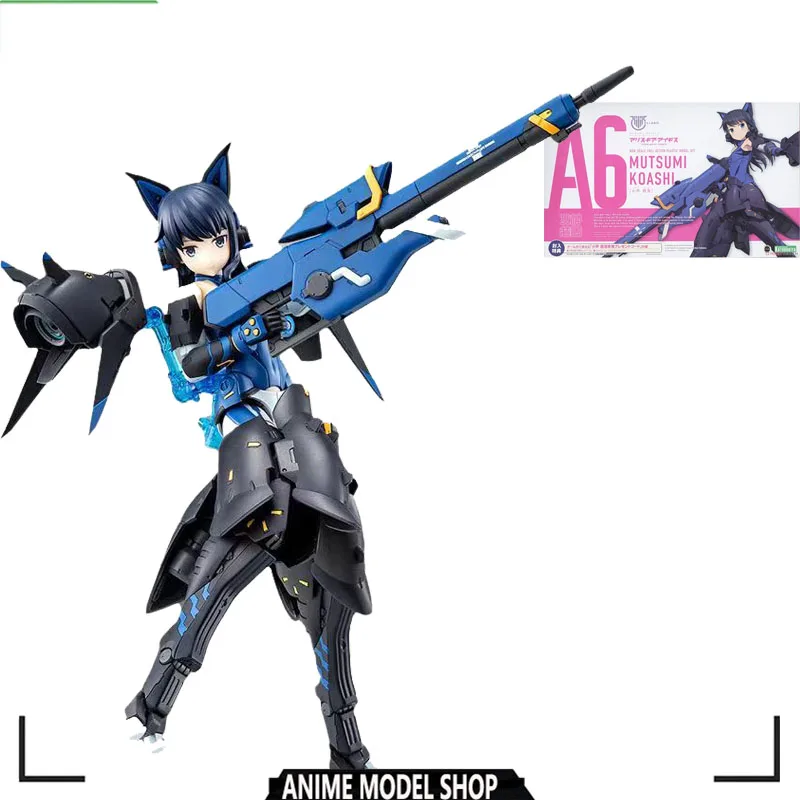 100%GENUINE ORIGINAL ANIME ACTION FIGURES MUTSUMI KOASHI A6 Anime FigureASSEMBLY MODEL TOY GIFTS
100%GENUINE ORIGINAL ANIME ACTION FIGURES MUTSUMI KOASHI A6 Anime FigureASSEMBLY MODEL TOY GIFTS
