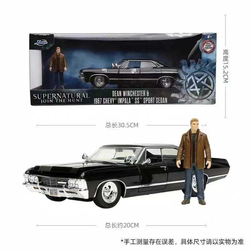 JADA Toys Supernatural 1967 Chevrolet Impala Sport Sedan 1:24 Scale Die-Cast Model In stock
JADA Toys Supernatural 1967 Chevrolet Impala Sport Sedan 1:24 Scale Die-Cast Model In stock
