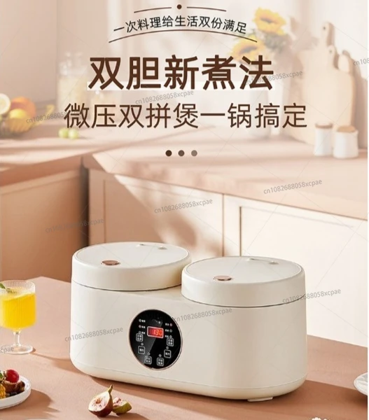 Рисоварка с двойной желкой, умный дом, 2-4 л, многофункциональная бронирование, 3, антипригарная рисоварка для приготовления супа с двойным давлением
Рисоварка с двойной желкой, умный дом, 2-4 л, многофункциональная бронирование, 3, антипригарная рисоварка для приготовления супа с двойным давлением