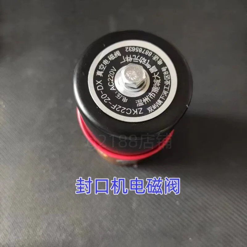 Vacuum solenoid valve ZKC22F-20-DX Dachang vacuum packaging machine accessories sealing machine * 20 bleed valve
Vacuum solenoid valve ZKC22F-20-DX Dachang vacuum packaging machine accessories sealing machine * 20 bleed valve