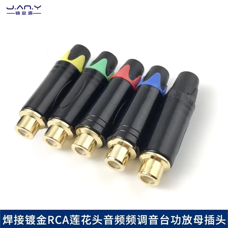 Solder gold-plated RCA lotus head frequency mixer Copper gold plated welded RCA Lotus female Audio and videamplifier female plug
Solder gold-plated RCA lotus head frequency mixer Copper gold plated welded RCA Lotus female Audio and videamplifier female plug