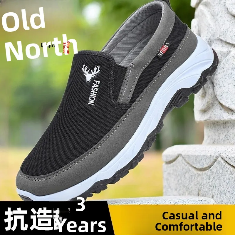 Beijing Old Man Canvas oes Мужская повседневная спортивная дышащая противоскользящая износостойкая работа Sailing oes для папы
Beijing Old Man Canvas oes Мужская повседневная спортивная дышащая противоскользящая износостойкая работа Sailing oes для папы