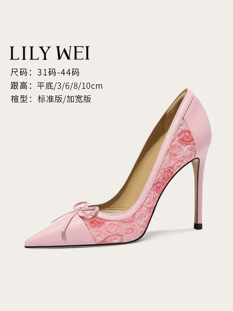 Spring new pointed shallow leather lace rose bow flat single shoes thin high heel banquet large size small size women's shoes
Spring new pointed shallow leather lace rose bow flat single shoes thin high heel banquet large size small size women's shoes