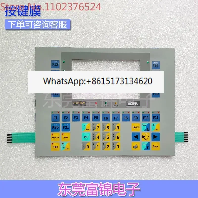 Isa ESA сенсорный экран VT310W VT310WA0000/VT160W00000 мембранная кнопочная панель 
Isa ESA сенсорный экран VT310W VT310WA0000/VT160W00000 мембранная кнопочная панель