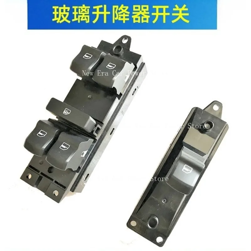 Suitable for The New Haval H6 Elevator Switch Button Glass Elevator Switch Door and Window Electric Switch
Suitable for The New Haval H6 Elevator Switch Button Glass Elevator Switch Door and Window Electric Switch