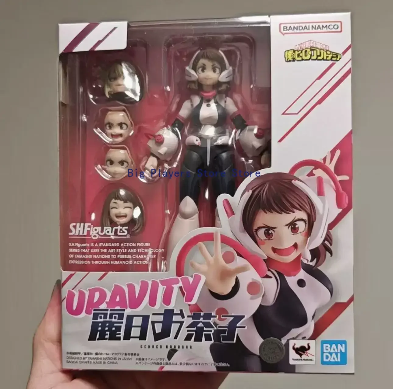 Bandai SHF My Hero Academia Uraraka Ochako Action Figure
Bandai SHF My Hero Academia Uraraka Ochako Action Figure