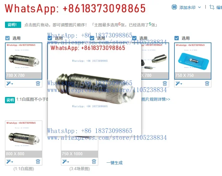 1PCS Fibre optic laryngoscope 60813 60814 60815 bulb 608125-501 HPX060 LED beads
1PCS Fibre optic laryngoscope 60813 60814 60815 bulb 608125-501 HPX060 LED beads