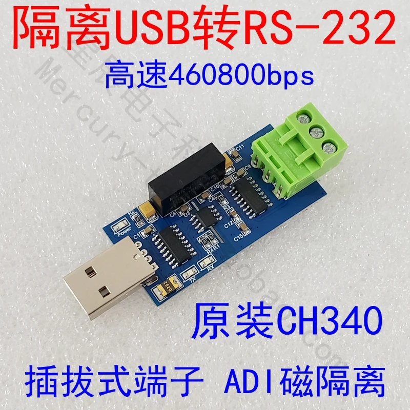 Изолированный последовательный порт USB в RS232, изолированный последовательный порт USB в 232, USB-изоляция Ch340ft23
Изолированный последовательный порт USB в RS232, изолированный последовательный порт USB в 232, USB-изоляция Ch340ft23