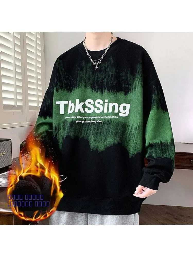 Мужской зимний утепленный свитшот с круглым вырезом, повседневный, универсальный, базовый, однотонный, для ежедневной носки, стандартный крой, полиэстер
Мужской зимний утепленный свитшот с круглым вырезом, повседневный, универсальный, базовый, однотонный, для ежедневной носки, стандартный крой, полиэстер