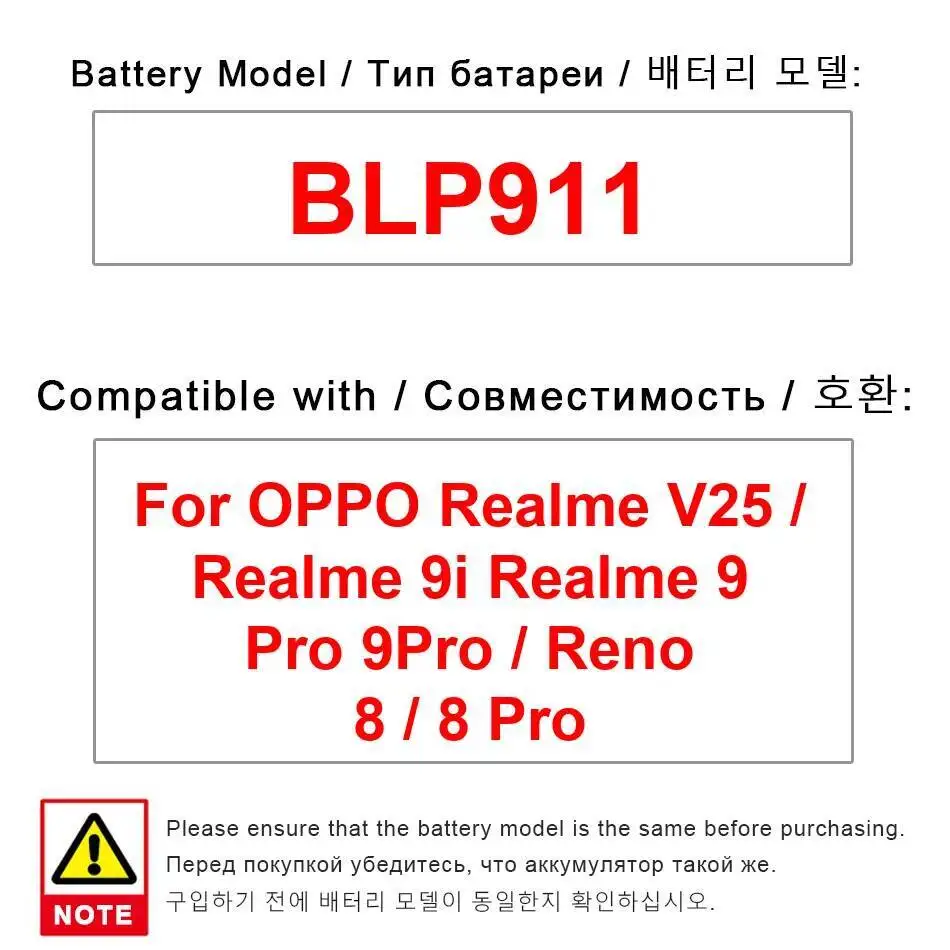 Для Oppo Reno 8 Pro Realme 9 V25 9I аккумулятор мобильного телефона 5000 мАч легкий BLP911 
Для Oppo Reno 8 Pro Realme 9 V25 9I аккумулятор мобильного телефона 5000 мАч легкий BLP911