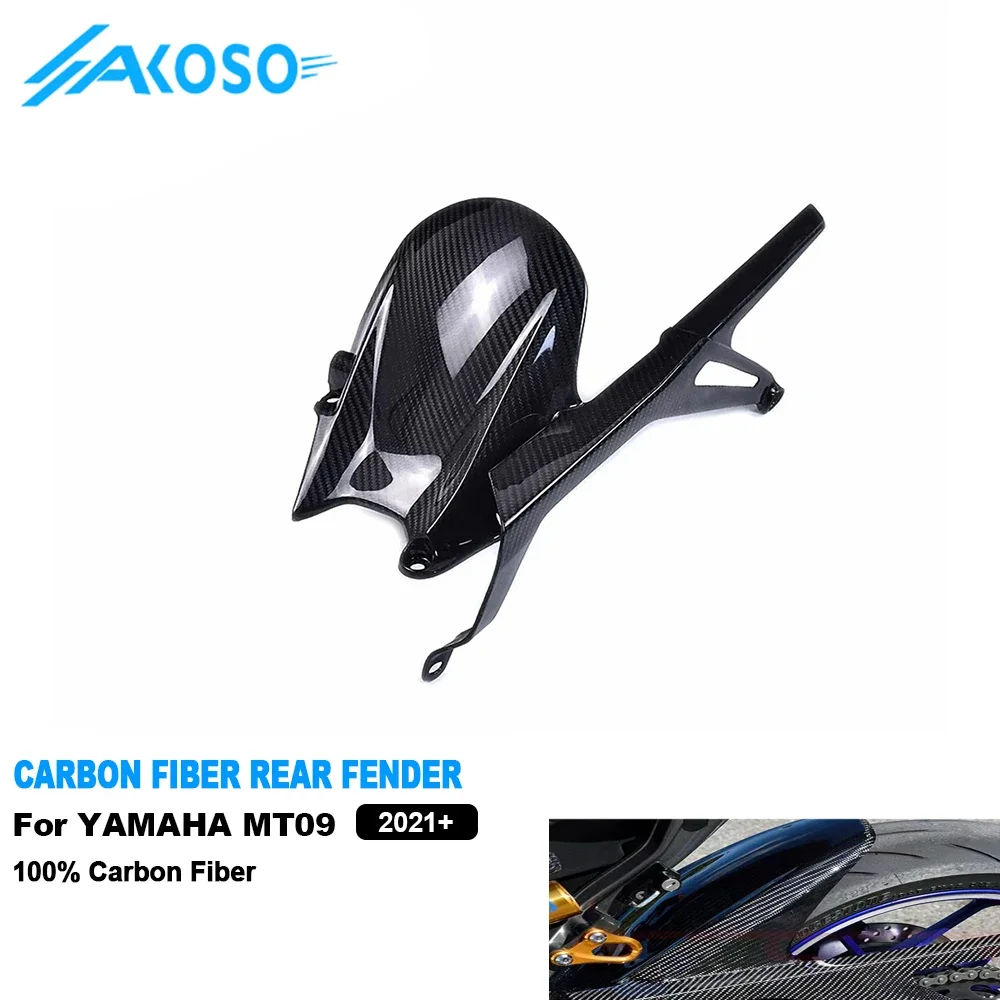 Motorcycle Carbon Fiber Rear Fender Splash Mud Dust Guard Mudguard Rear Hugger for MT09 FZ09 2021- 2024
Motorcycle Carbon Fiber Rear Fender Splash Mud Dust Guard Mudguard Rear Hugger for MT09 FZ09 2021- 2024