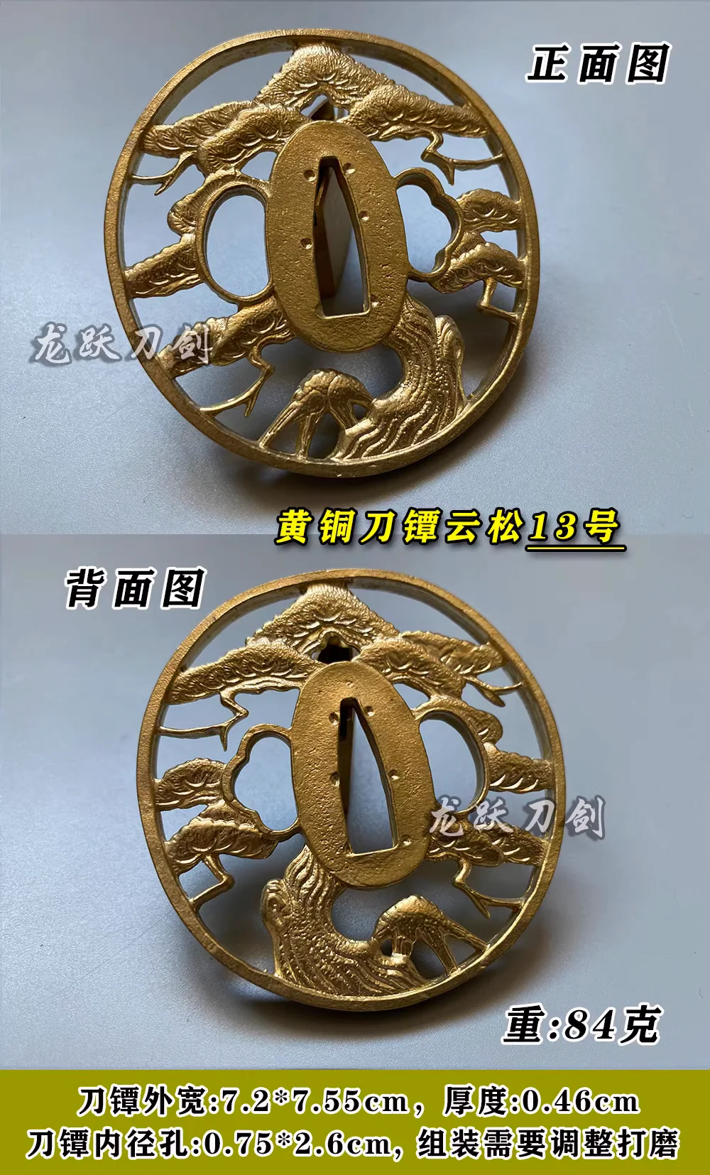 Качественная латунная медная поручня Tsuba для японского самурайского меча катаны
Качественная латунная медная поручня Tsuba для японского самурайского меча катаны