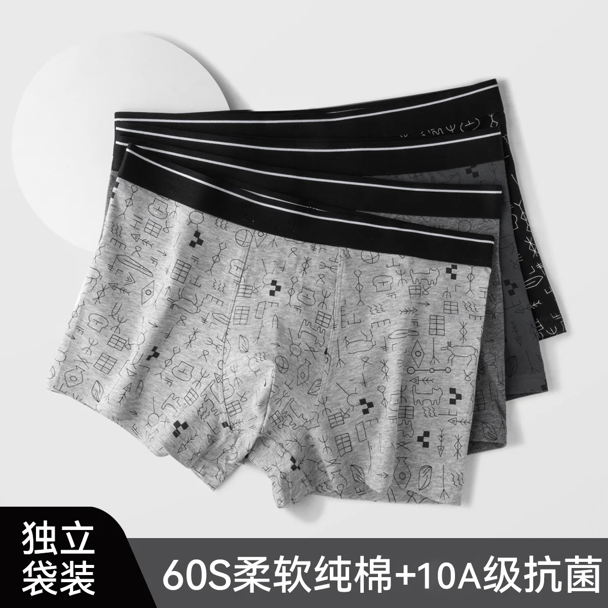 Premium Cotton Men's Underwear for Men & Boys Soft Breathable Fashion Briefs & Boxer Briefs for US & EU
Premium Cotton Men's Underwear for Men & Boys Soft Breathable Fashion Briefs & Boxer Briefs for US & EU