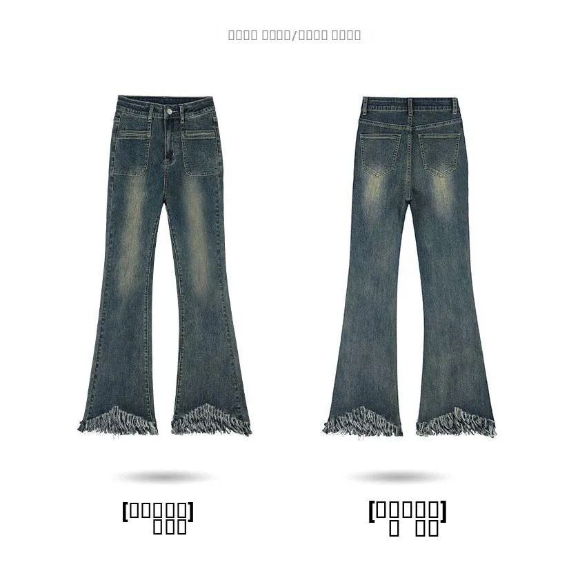 Women's Slim Fit Bell Bot Jeans High Waist Elastic Cotton Denim Blue Color Korean Sle Autumn Season Faion Trend
Women's Slim Fit Bell Bot Jeans High Waist Elastic Cotton Denim Blue Color Korean Sle Autumn Season Faion Trend