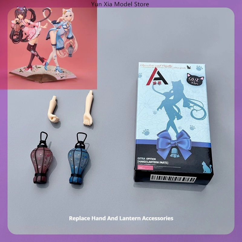 Small lantern xh/ay cheongsam cat chocolate and fragrant orchid lantern accessories red and blue pair model parts props
Small lantern xh/ay cheongsam cat chocolate and fragrant orchid lantern accessories red and blue pair model parts props