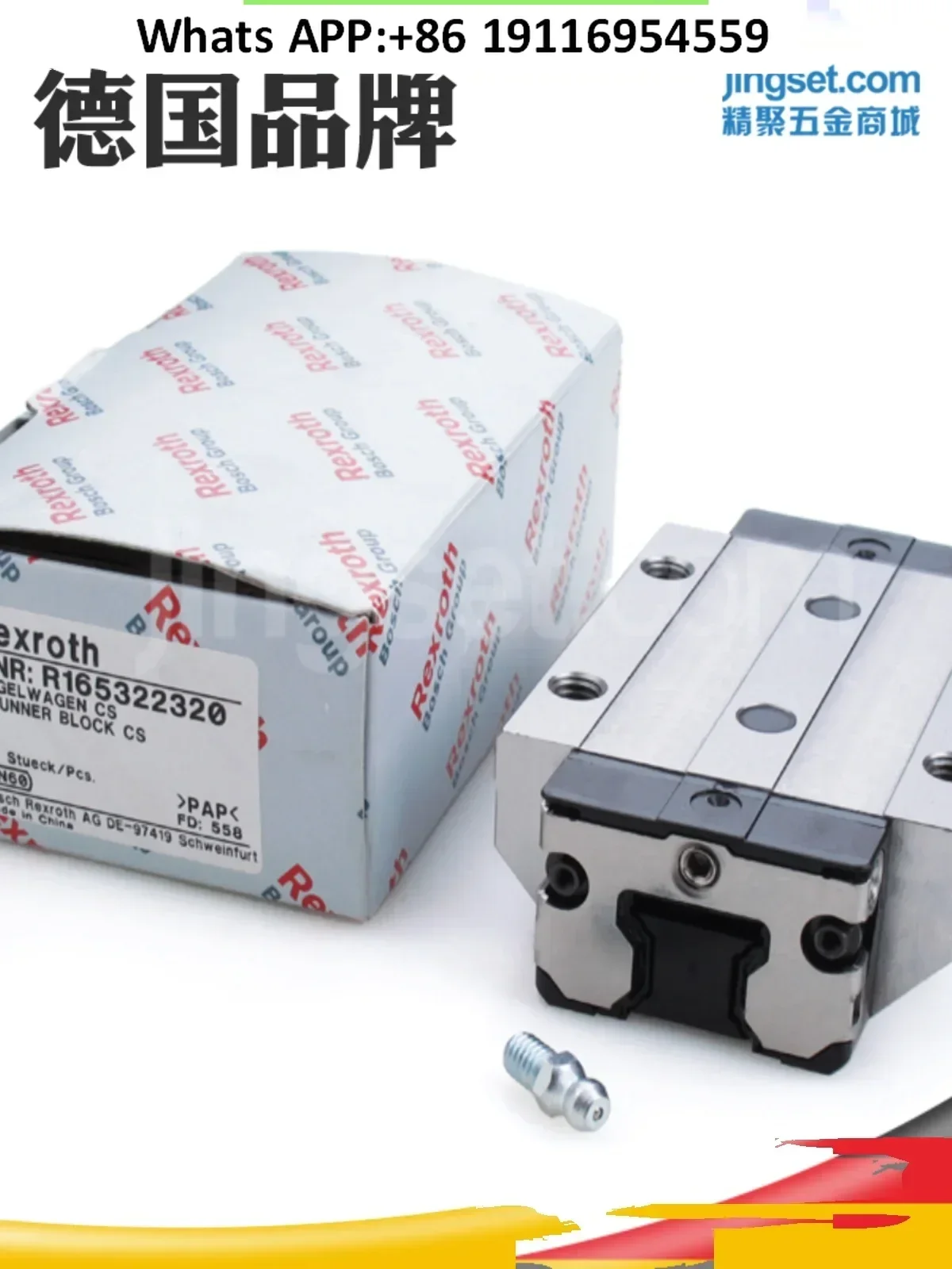 Star linear guide slider r165111420/162221420/r162432320
Star linear guide slider r165111420/162221420/r162432320