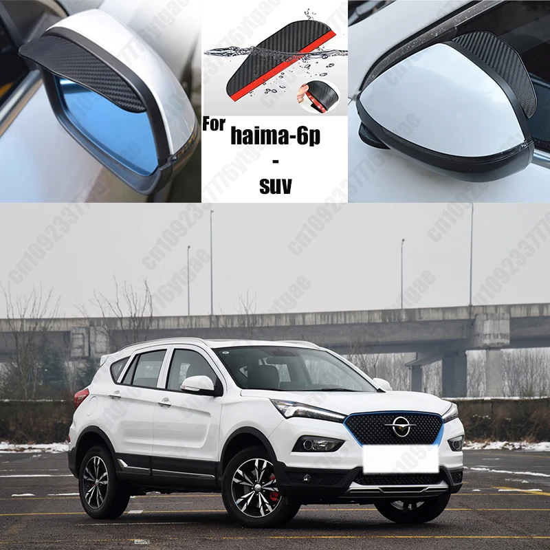 For haima-6p-suv 2PCS Car Rearview Mirror Rain Eyebrow Visor Carbon Fiber Car Rearview Side Snow Sun Visor Rain Cover
For haima-6p-suv 2PCS Car Rearview Mirror Rain Eyebrow Visor Carbon Fiber Car Rearview Side Snow Sun Visor Rain Cover
