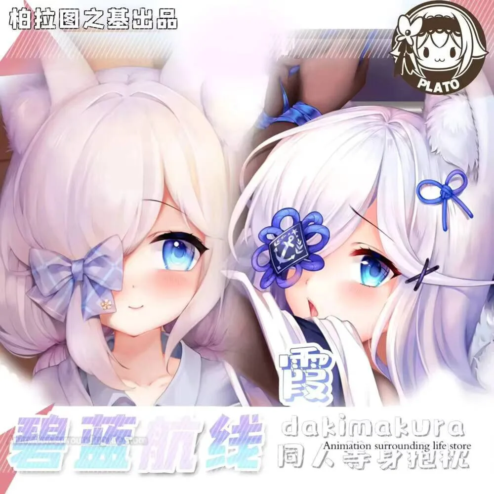 Оригинальный подземник Plato, Blue Line, Xiachang School, Dangyouyou, и т. д., двусторонняя подушка 
Оригинальный подземник Plato, Blue Line, Xiachang School, Dangyouyou, и т. д., двусторонняя подушка