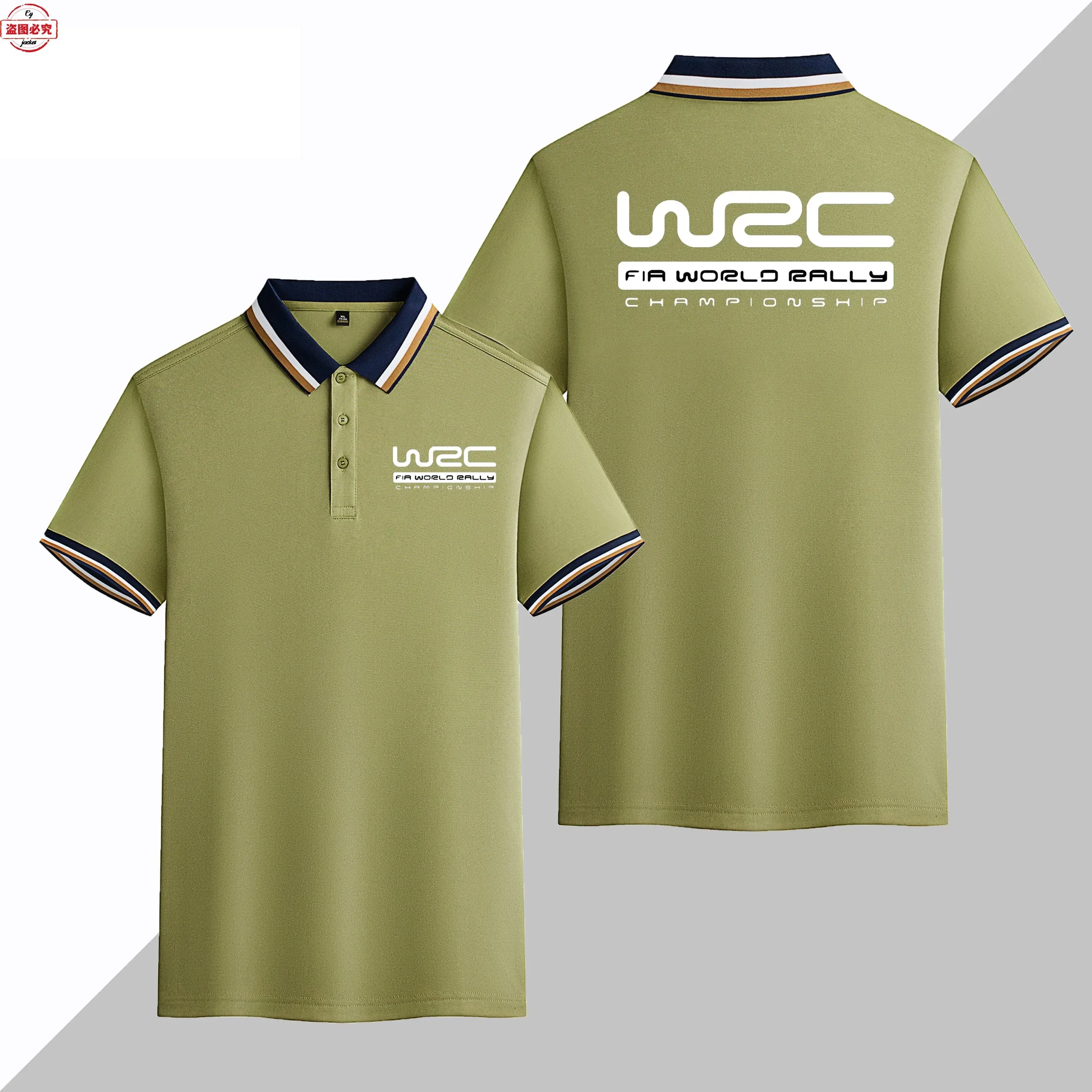 Спортивная футболка-поло с коротким рукавом и откидным воротником для мужчин, с принтом логотипа чемпионата мира по ралли WRC, в стиле бизнес-кэжуал
Спортивная футболка-поло с коротким рукавом и откидным воротником для мужчин, с принтом логотипа чемпионата мира по ралли WRC, в стиле бизнес-кэжуал