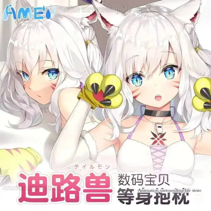 Digimon Anime Adventure Tailmon Otaku Dakimakura Hugging Body Pillow Case Cover Japanese Pillowcase Cushion Bedding Decor Cospl
Digimon Anime Adventure Tailmon Otaku Dakimakura Hugging Body Pillow Case Cover Japanese Pillowcase Cushion Bedding Decor Cospl