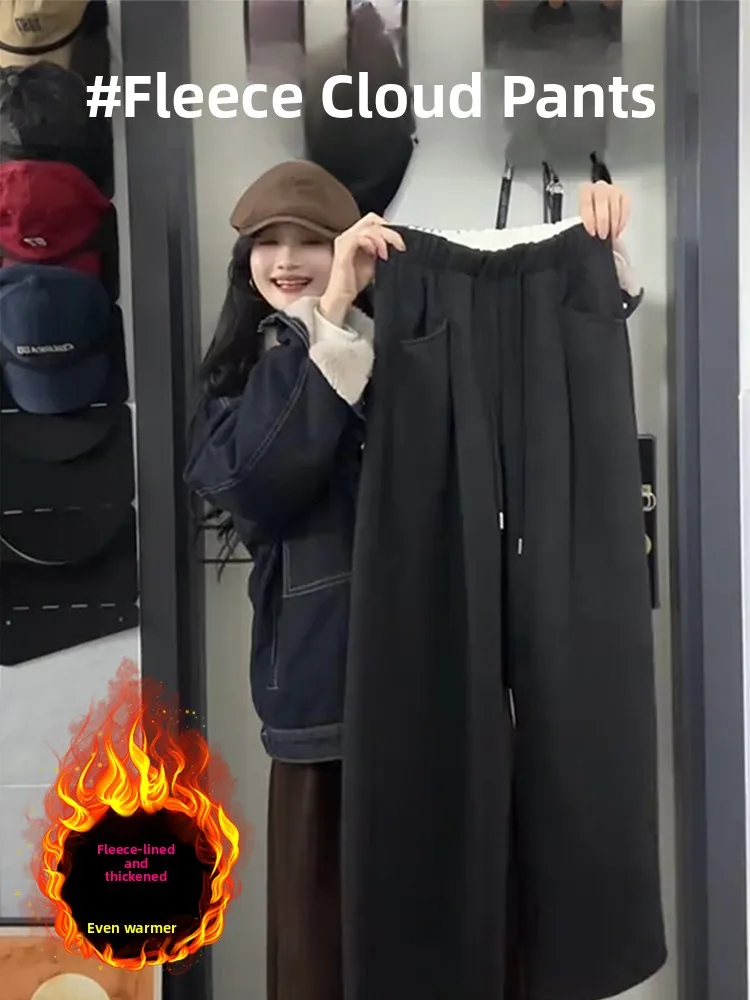 Брюки Thiened Fce: Новые женские повседневные брюки на осень-зиму, широкие, с высокой талией, облегающие, в корейском стиле, «облако»
Брюки Thiened Fce: Новые женские повседневные брюки на осень-зиму, широкие, с высокой талией, облегающие, в корейском стиле, «облако»