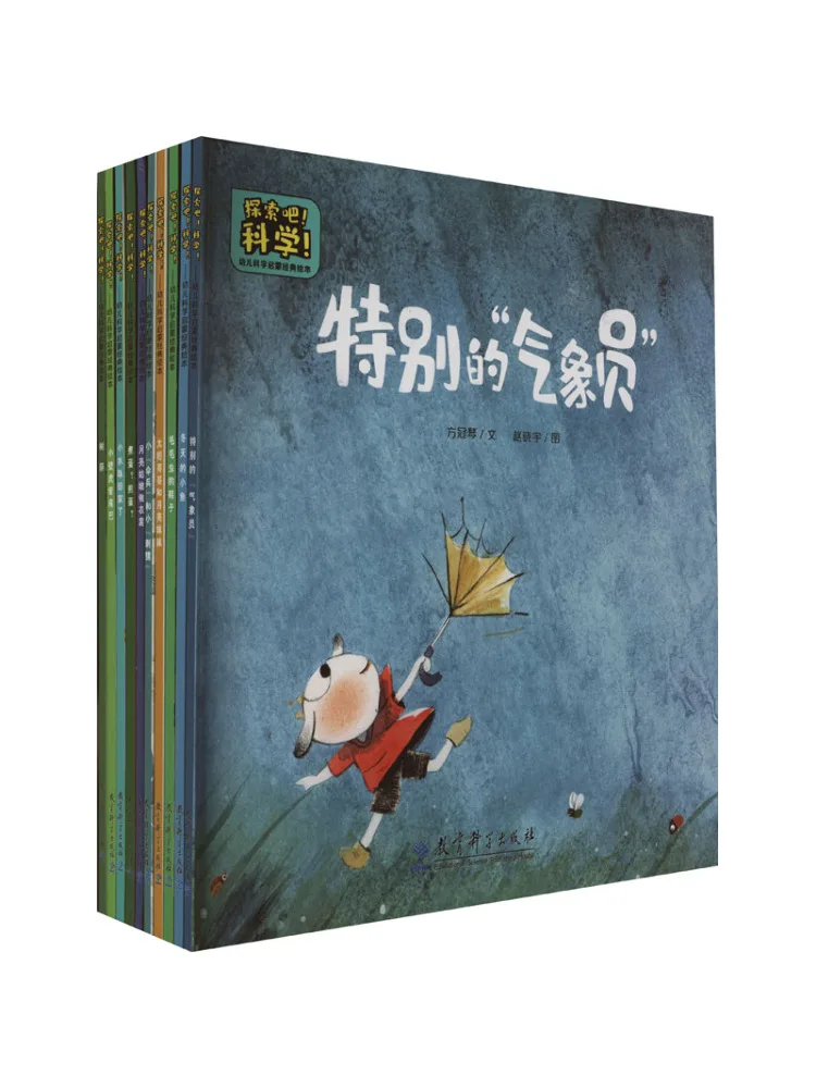 Book-Winshare Explore Science Classic Picture on Science Enlightenment For Young Children 10 Volumes in Total
Book-Winshare Explore Science Classic Picture on Science Enlightenment For Young Children 10 Volumes in Total