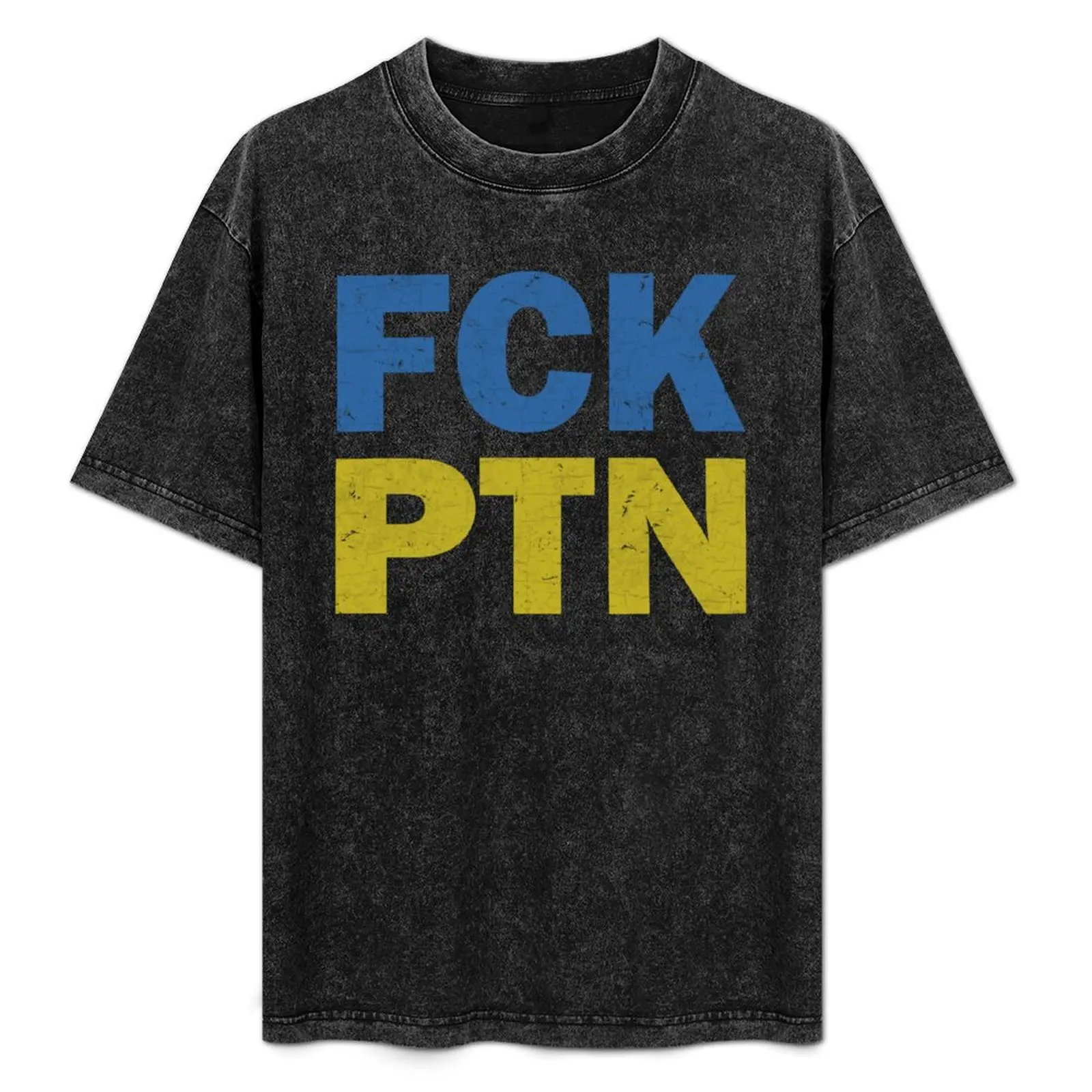 Fck Ptn T-Shirt Water Resistant Casual T-Shirt
Fck Ptn T-Shirt Water Resistant Casual T-Shirt