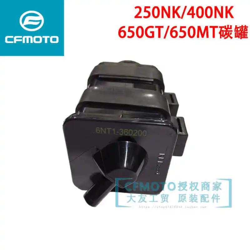 for Cfmoto Original Motorcycle Accessories 250nk650mt400gt650nk State Guest Carbon Canister Activated Carbon Canister
for Cfmoto Original Motorcycle Accessories 250nk650mt400gt650nk State Guest Carbon Canister Activated Carbon Canister