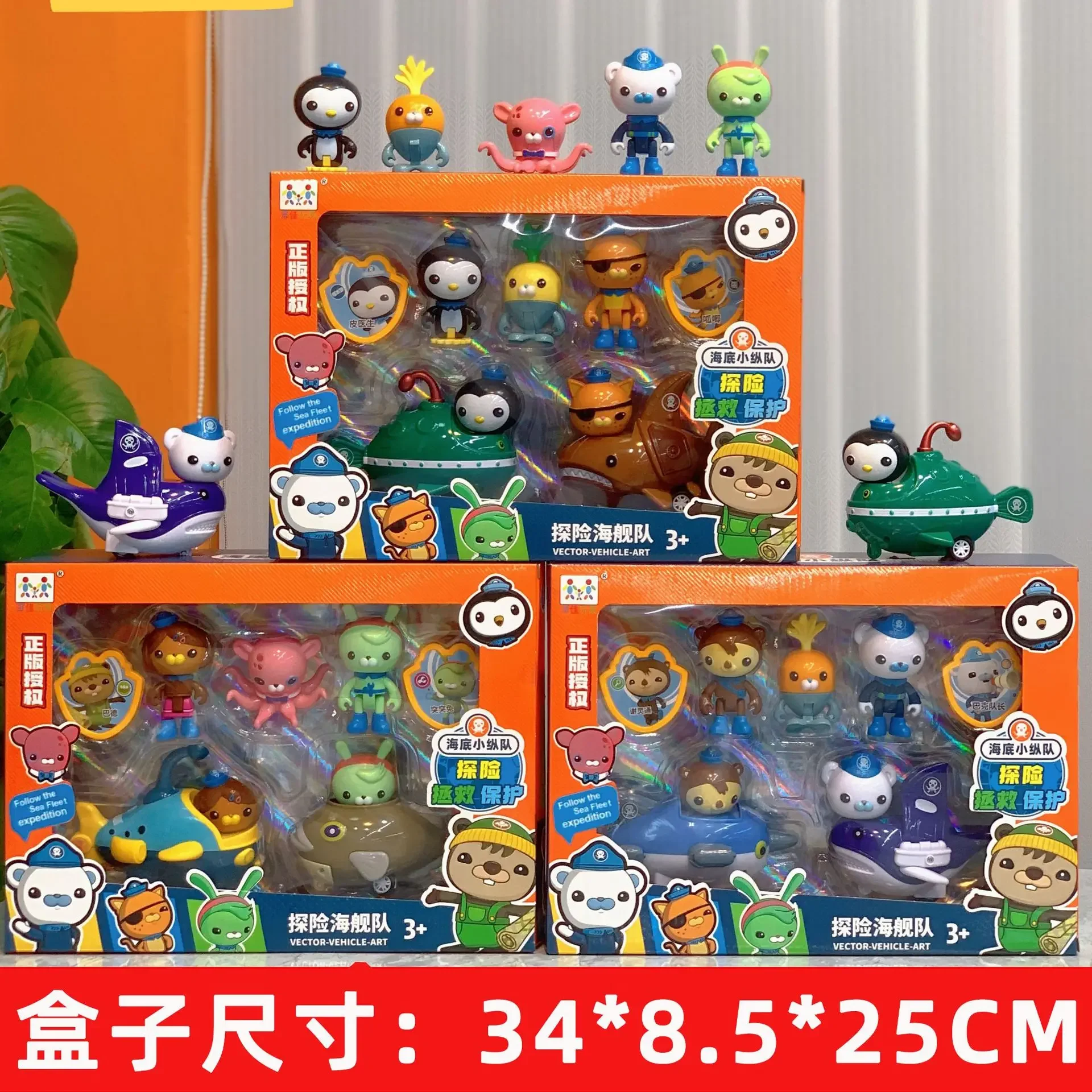 Original Authentic underwater small column toy octopus castle luxury set inertia toy car wholesale coaching class activity gifts
Original Authentic underwater small column toy octopus castle luxury set inertia toy car wholesale coaching class activity gifts