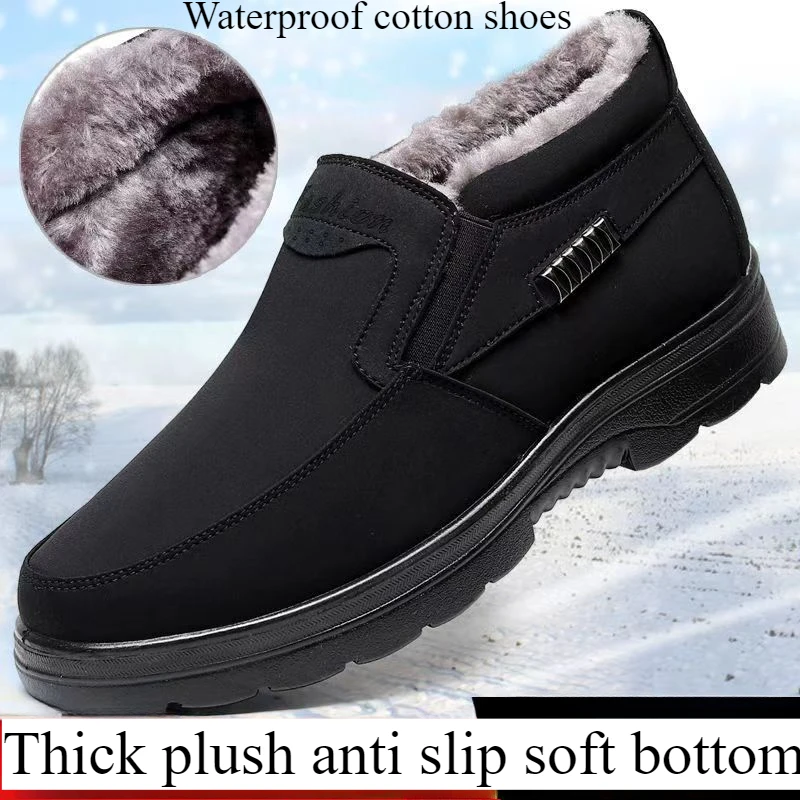 Men's cotton boots winter velvet thickened cloth shoes dad middle-aged and elderly waterproof non-slip warm elderly shoes
Men's cotton boots winter velvet thickened cloth shoes dad middle-aged and elderly waterproof non-slip warm elderly shoes