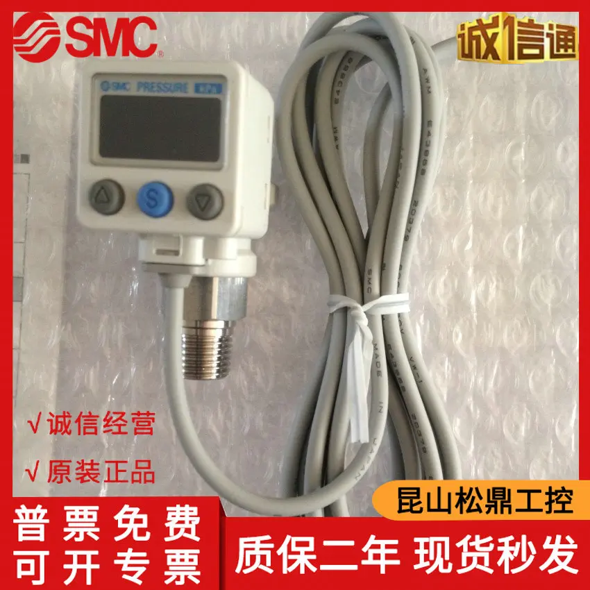 ZSE80-02L-N-M Japan SMC Original Authentic Digital Pressure Switch Special Sale Spot
ZSE80-02L-N-M Japan SMC Original Authentic Digital Pressure Switch Special Sale Spot
