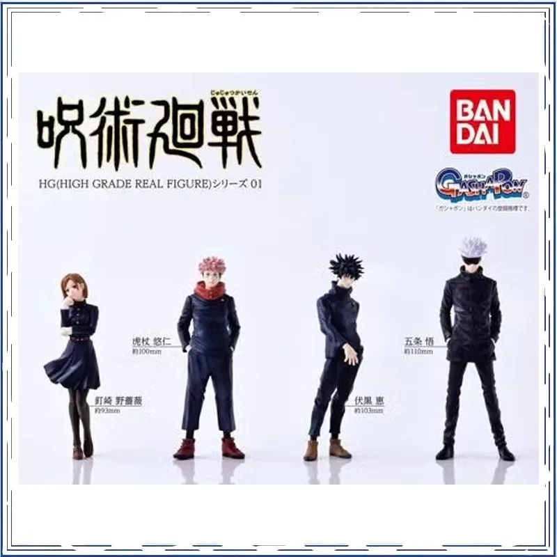 BANDAI Anime Jujutsu Kaisen Fushiguro Megumi Satoru Gojo Capsule Toys Christmas Gifts or Collection Action Figure Model Toys
BANDAI Anime Jujutsu Kaisen Fushiguro Megumi Satoru Gojo Capsule Toys Christmas Gifts or Collection Action Figure Model Toys