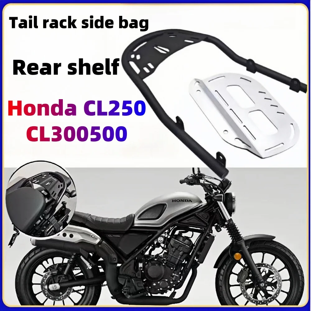 Suitable for Honda CL250/CL300/500 motorcycle rear tail rack side bag expansion board rear luggage rack bracket
Suitable for Honda CL250/CL300/500 motorcycle rear tail rack side bag expansion board rear luggage rack bracket