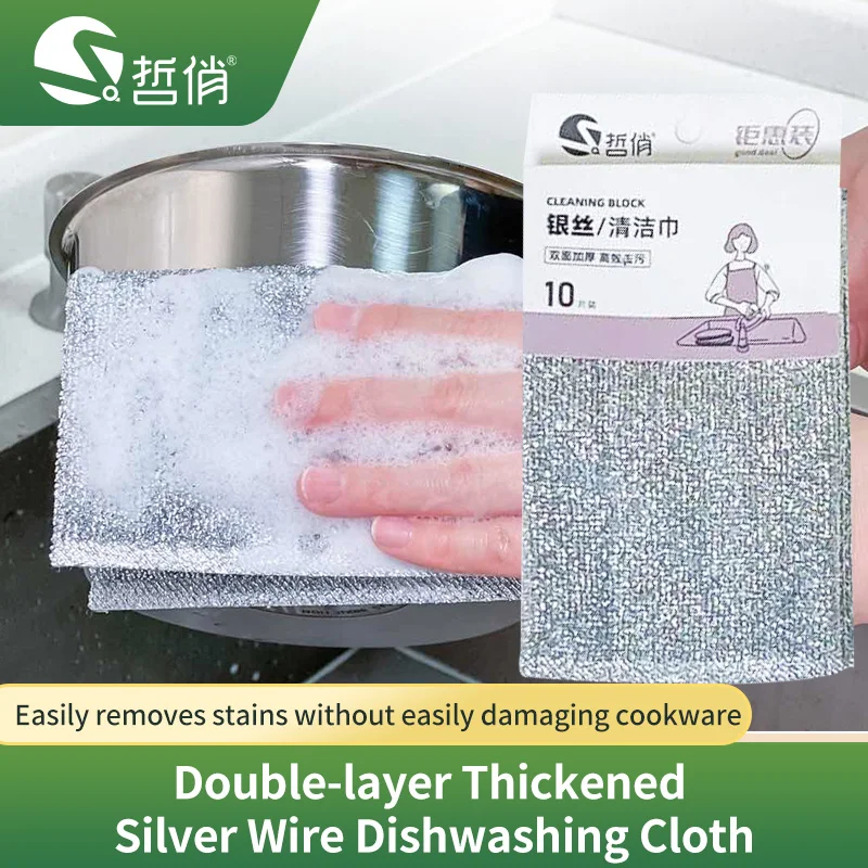 Double Layer Silver Wire Kitchen Cleaning Cloth Steel Wire Mesh Dishwashing Brush Non-Residue Easy to Clean Kitchen Cloth
Double Layer Silver Wire Kitchen Cleaning Cloth Steel Wire Mesh Dishwashing Brush Non-Residue Easy to Clean Kitchen Cloth