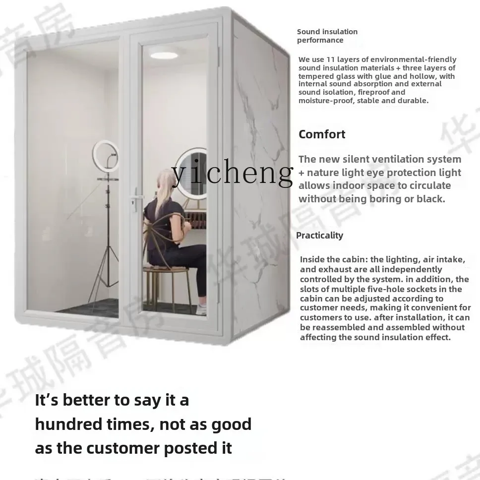 ZZ soundproof room warehouse soundproof hut mobile piano room noise-proof desktop living room decoration
ZZ soundproof room warehouse soundproof hut mobile piano room noise-proof desktop living room decoration