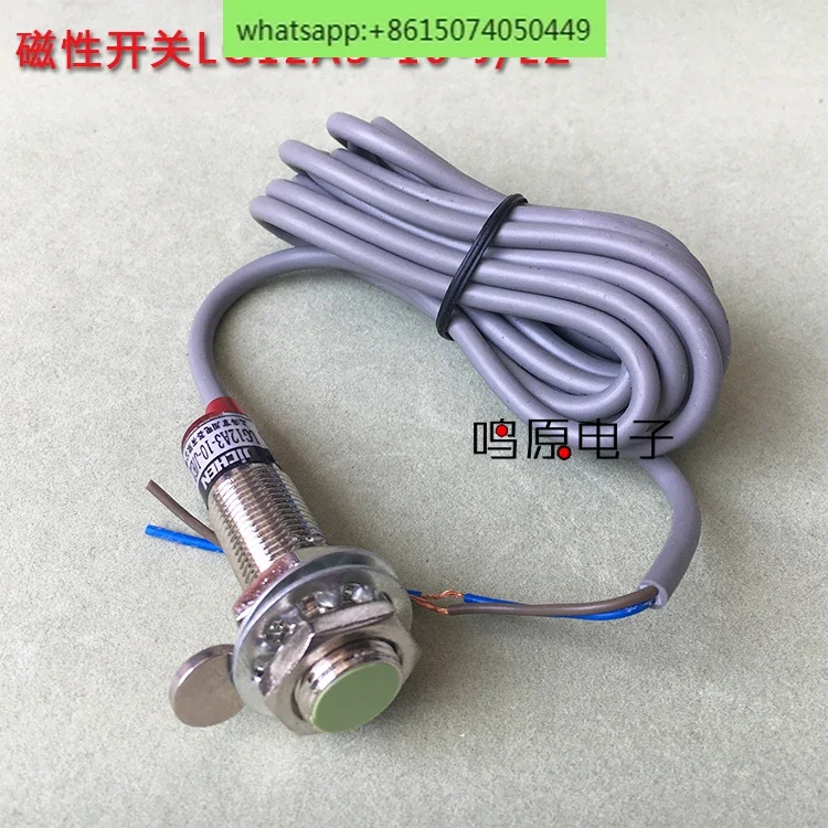 Магнитный бесконтактный переключатель LG12A3-10-J/EZ двухпроводной нормально разомкнутый датчик переменного тока с магнитом
Магнитный бесконтактный переключатель LG12A3-10-J/EZ двухпроводной нормально разомкнутый датчик переменного тока с магнитом