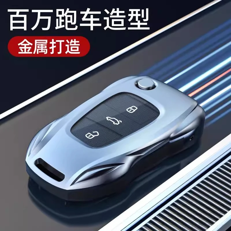Premium Metal Key Case Cover for VW Jetta VS5/VS7/VA7 (2025 Model) – Full Protection Key Shell with Luxury Design
Premium Metal Key Case Cover for VW Jetta VS5/VS7/VA7 (2025 Model) – Full Protection Key Shell with Luxury Design