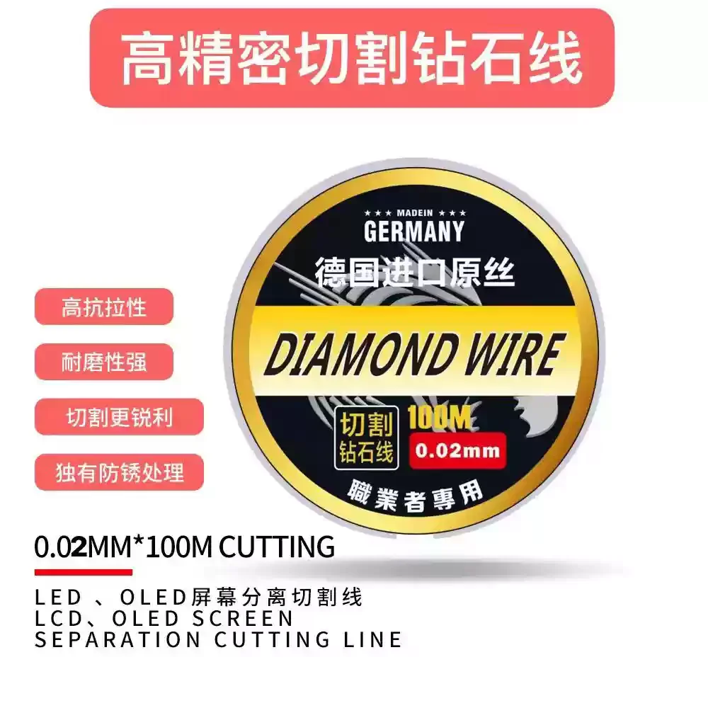 Gold Separating Wire 0.02/0.03/0.035/0.05/0.06/0.08/0.1mm 100M/1KM for Mobile Phone LCD Glass Separating OCA Film Cutting Line
Gold Separating Wire 0.02/0.03/0.035/0.05/0.06/0.08/0.1mm 100M/1KM for Mobile Phone LCD Glass Separating OCA Film Cutting Line