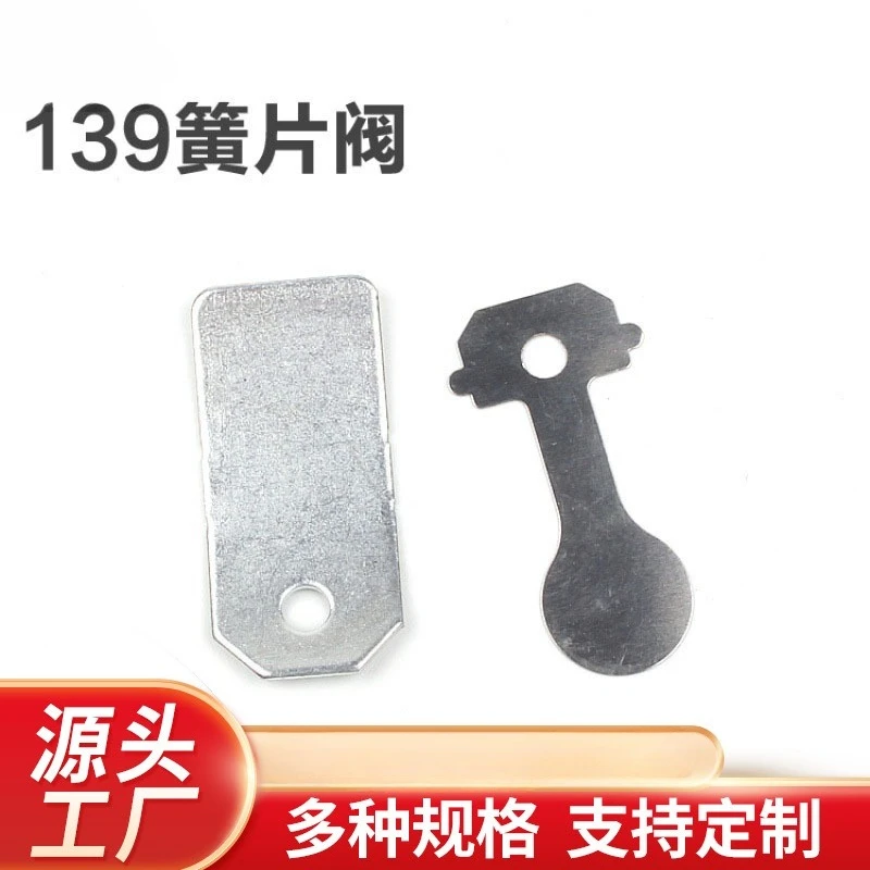 139 Four stroke Lawn Mower Valve Plate Reed Cutting Brush Machine Lawn Mower Accessories
139 Four stroke Lawn Mower Valve Plate Reed Cutting Brush Machine Lawn Mower Accessories
