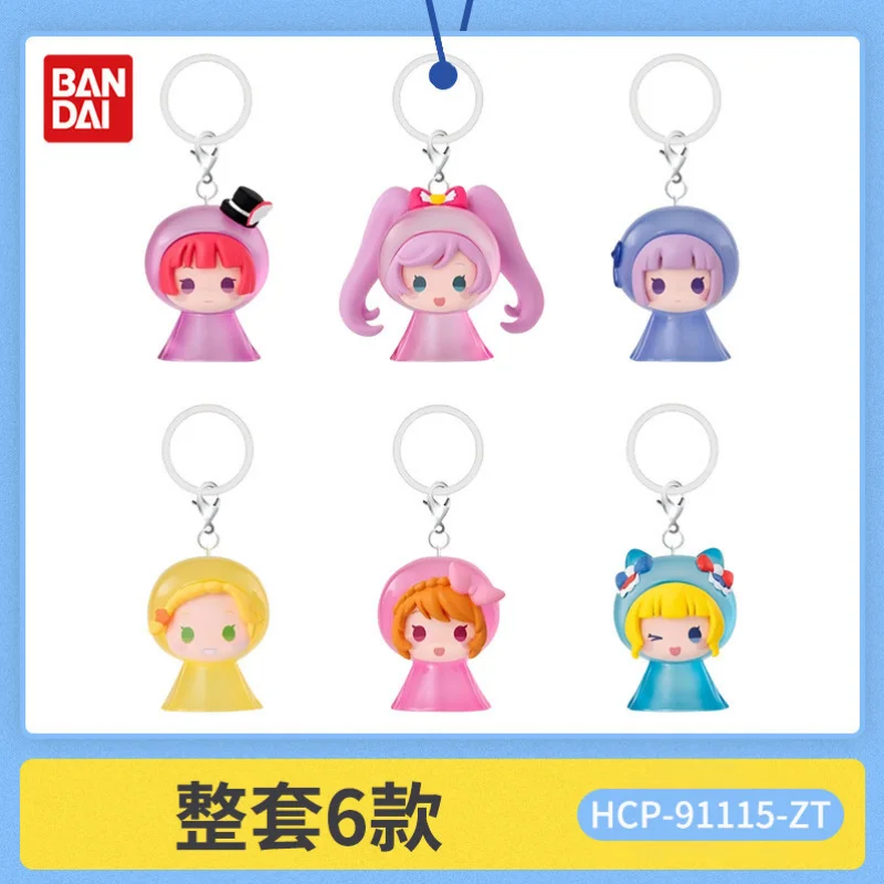 In Stock BANDAI Gashapon Aikatsu! & PriPara Akari Ozora Sumire Hikami Shinjo Daisy Keychain Cute Blind Box Collectible Toy Gift
In Stock BANDAI Gashapon Aikatsu! & PriPara Akari Ozora Sumire Hikami Shinjo Daisy Keychain Cute Blind Box Collectible Toy Gift